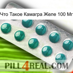 Что Такое Камагра Желе 100 Мг dapoxetine1